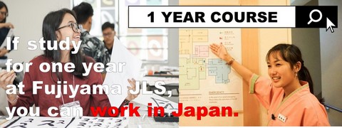 Clases y cursos de Chino en China